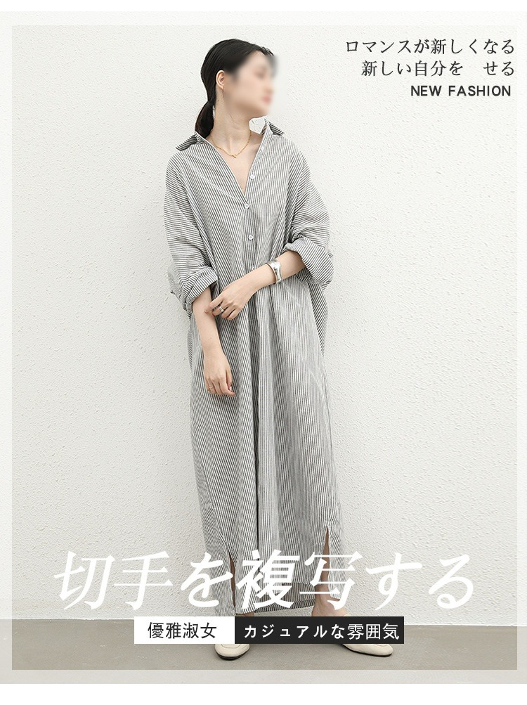 ナチュラルスタイルの春ワンピース正面写真