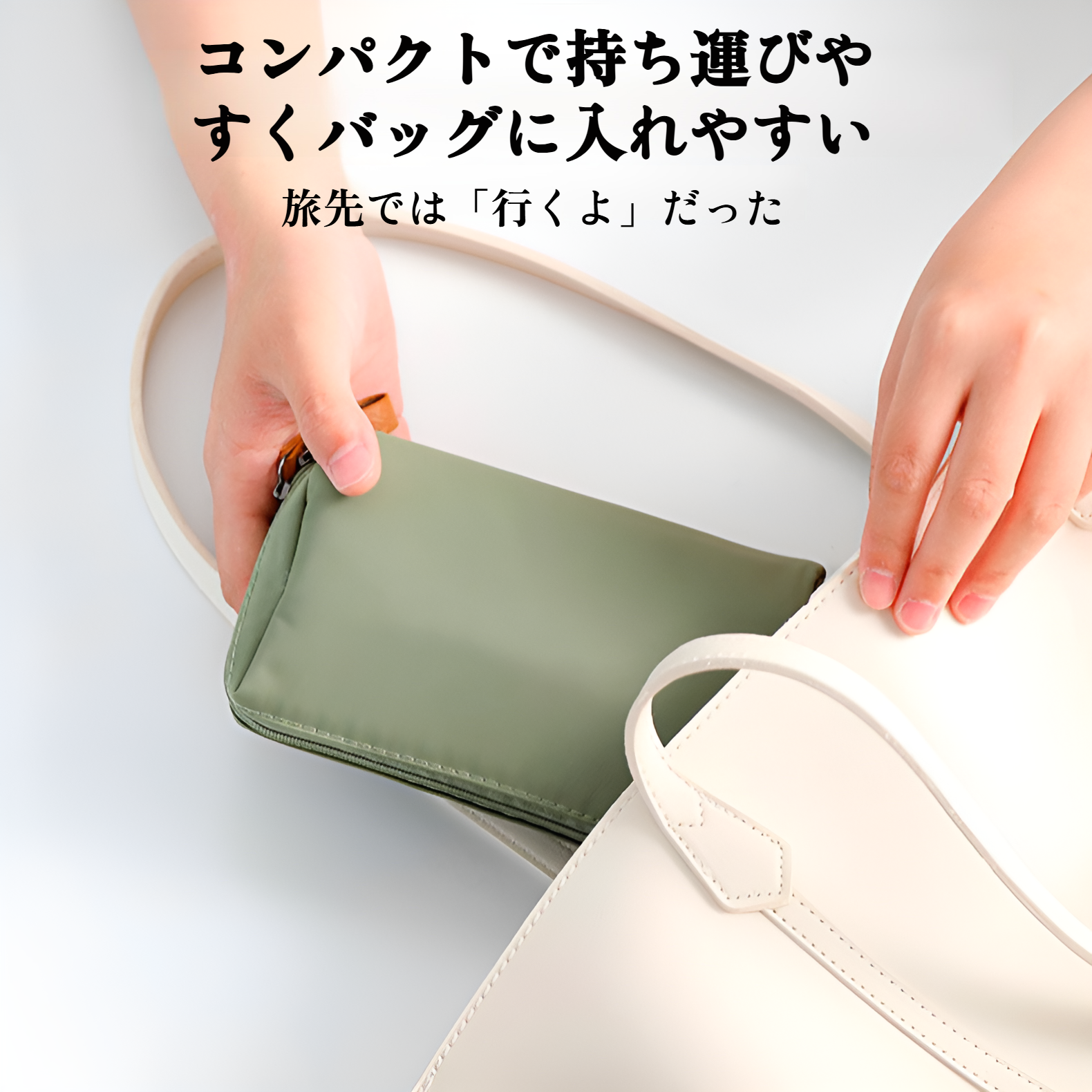 ポータブル化粧品バッグ収納メイクアップミニリップスティックバッグ大容量収納バッグ外出用