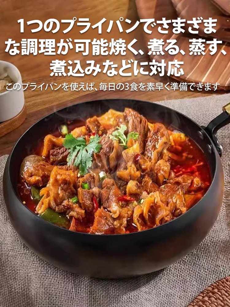 手作りの槌目模様フライパン