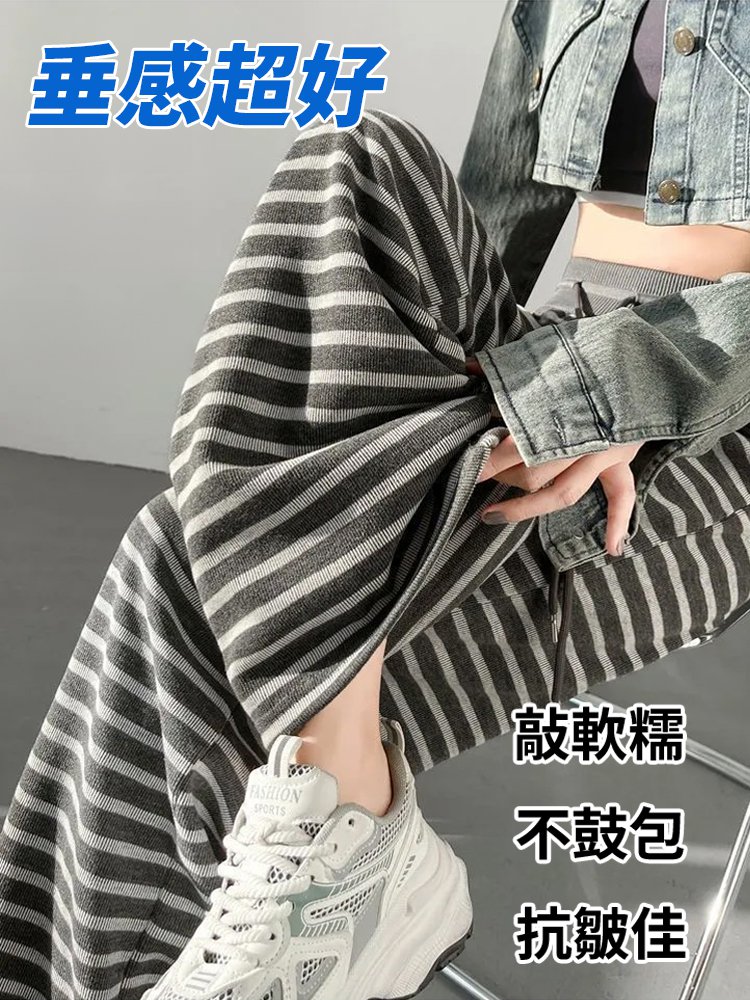 流行條紋寬褲女