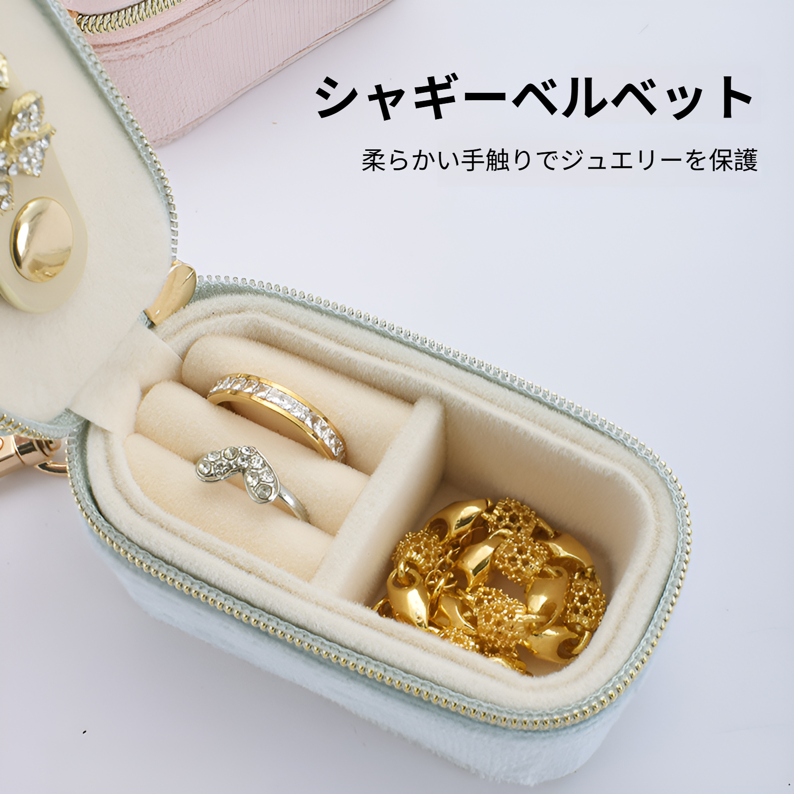 新しい吊り下げキーホルダージュエリーボックス旅行ミニかわいい女の子ベルベットジュエリー収納ボックス