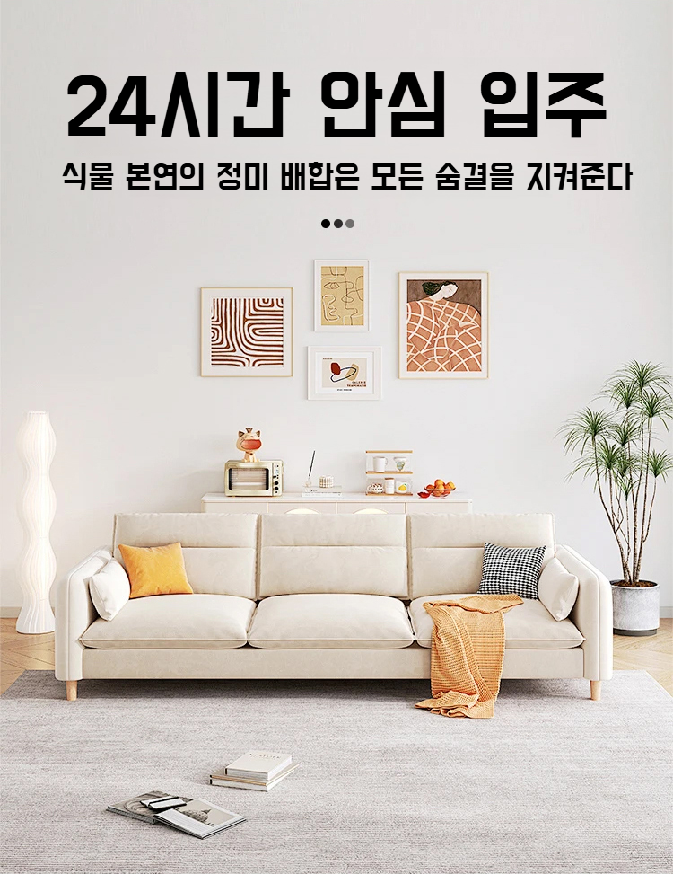 실내 벽면 보수 전후 비교 이미지