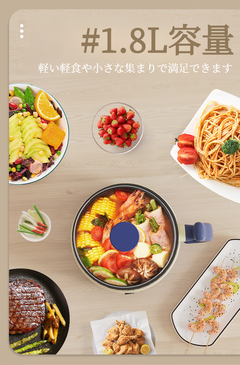 焦げ付かない炊飯器で炊いたご飯