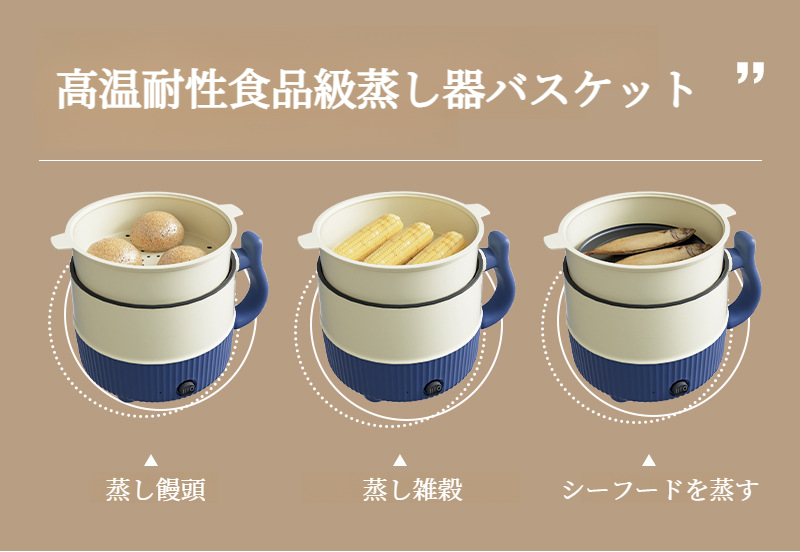 学生の一人暮らしに最適な電気調理器