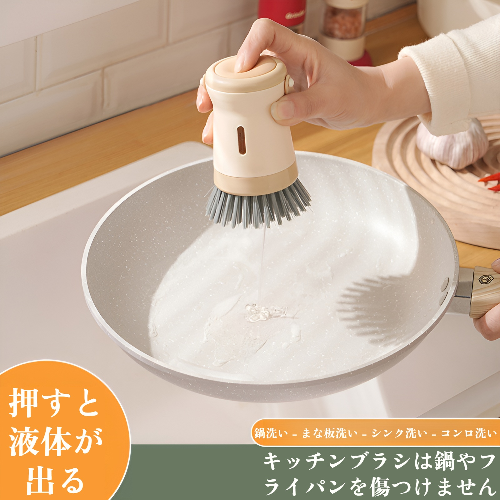 ポットブラシアーティファクトキッチン特別なポットブラシは油に固執せず、ポットを傷つけません多機能クリーニングブラシ家庭用ロングハンドルポットブラシ