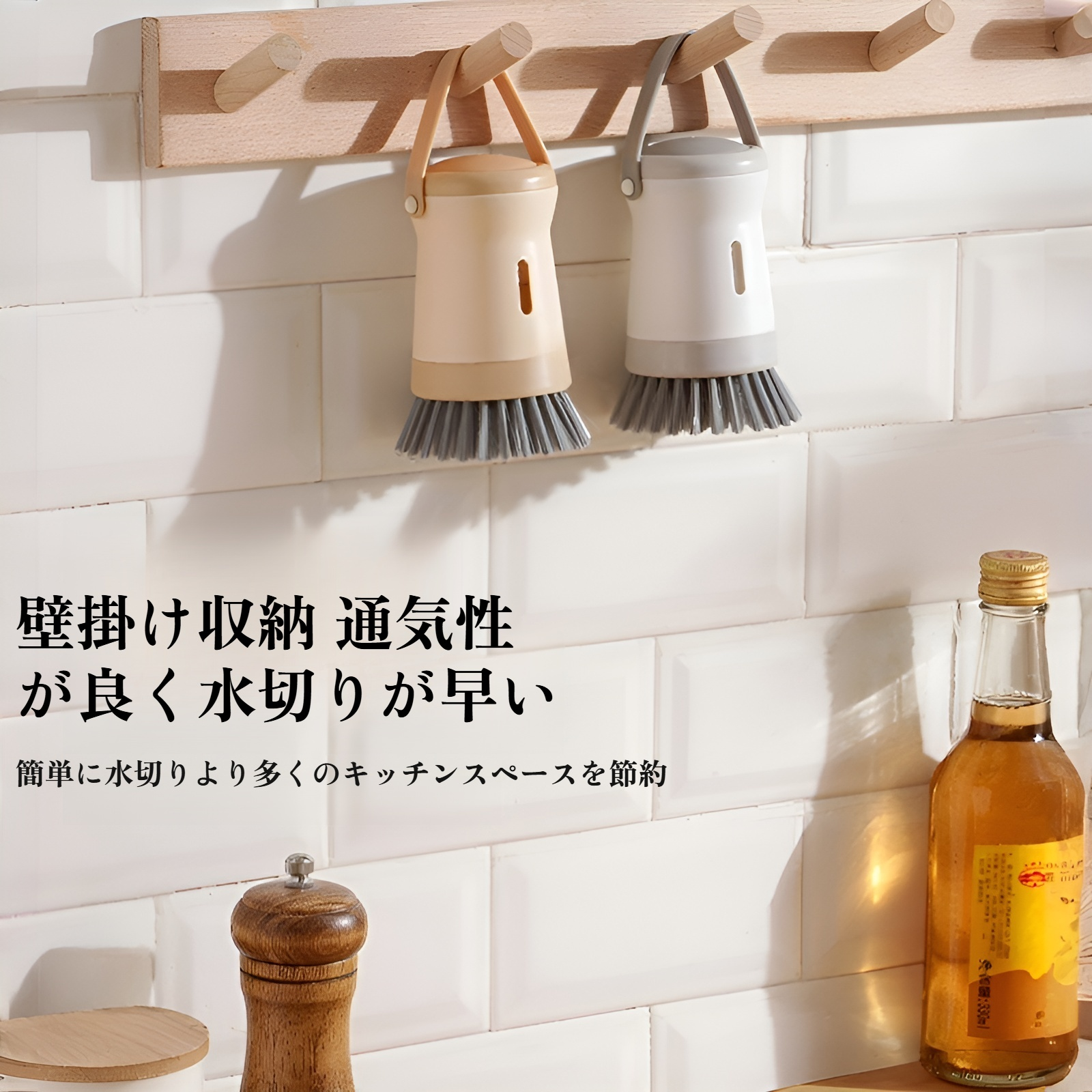 キッチンで活躍する多機能ブラシ