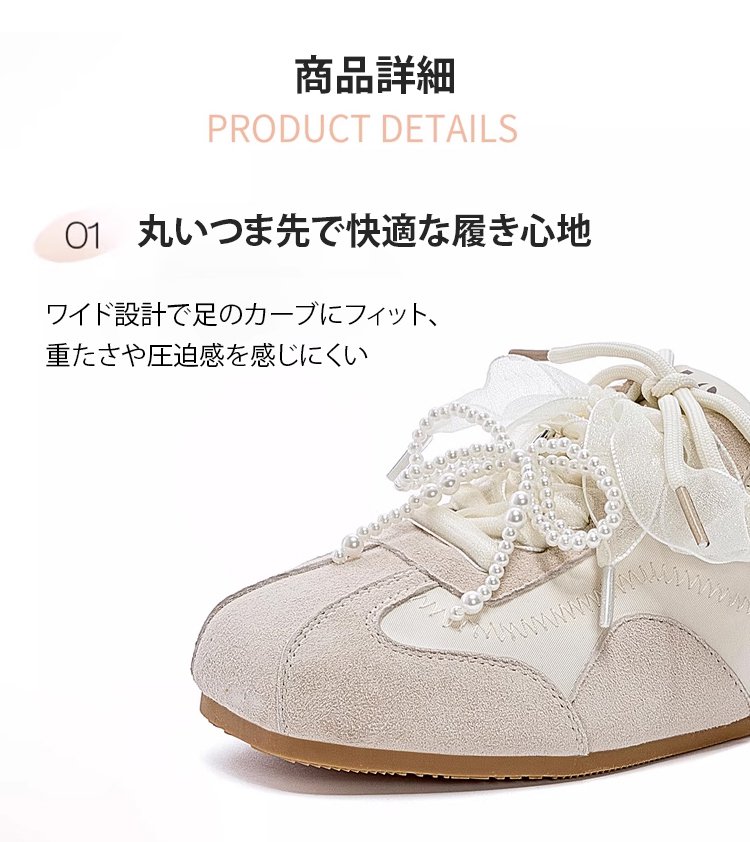 ウォーキングに最適な軽量シューズ