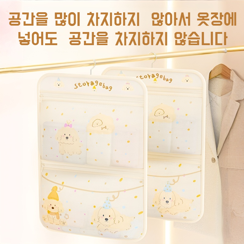 3단 다용도 가정용 행거백 속옷 팬티 의류 수납 가방 홈 옷장 수납 정리 가방