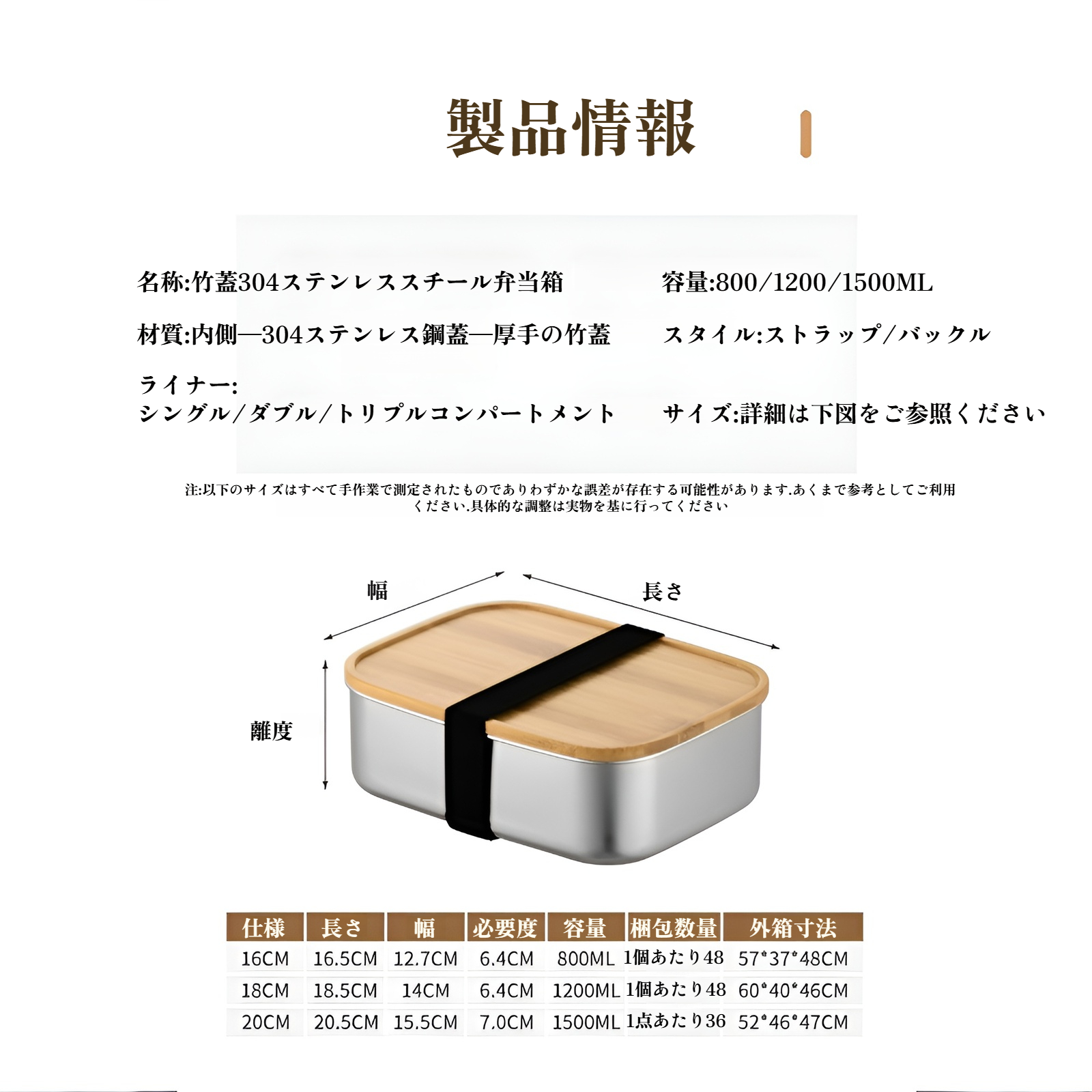 持ち運びに便利な大容量弁当箱