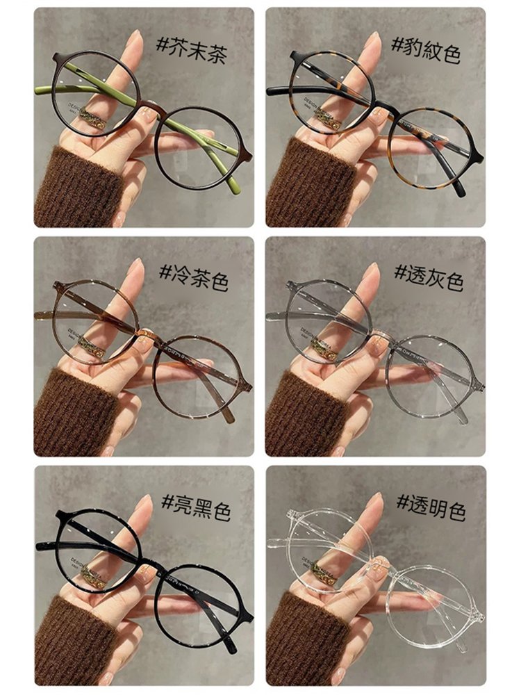 素顏美顏減齡女士變焦防藍光老花眼鏡