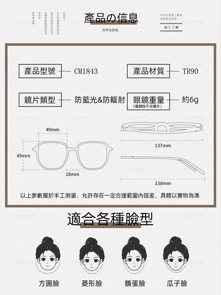 素顏美顏減齡女士變焦防藍光老花眼鏡