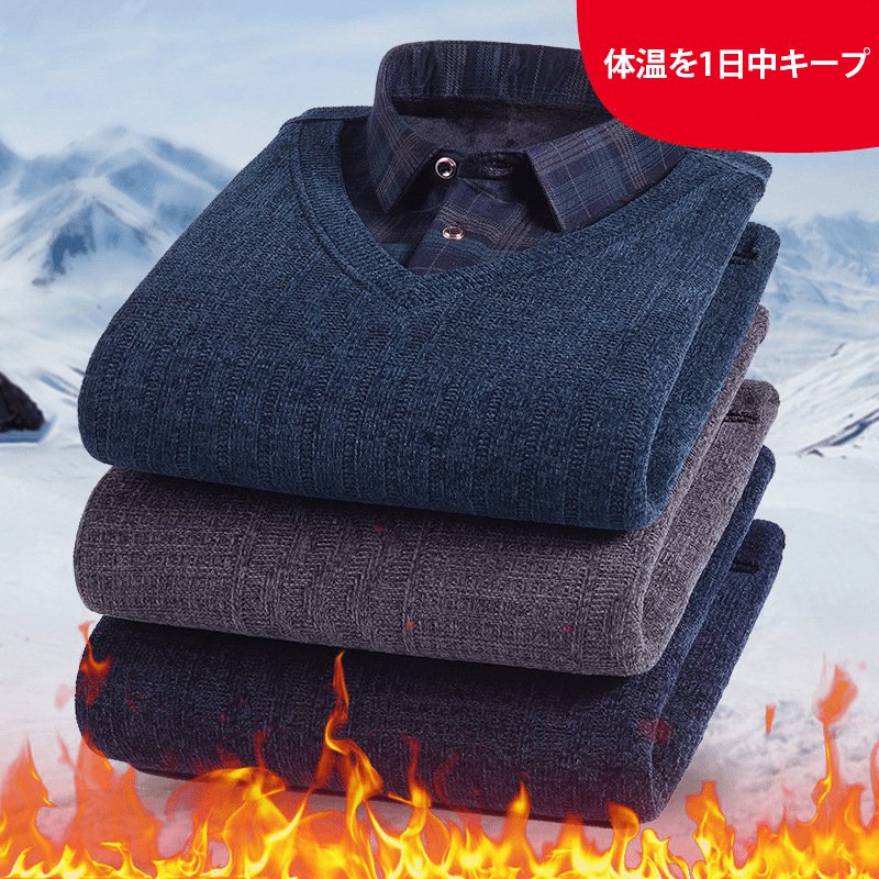 裏起毛レイヤード風ニット