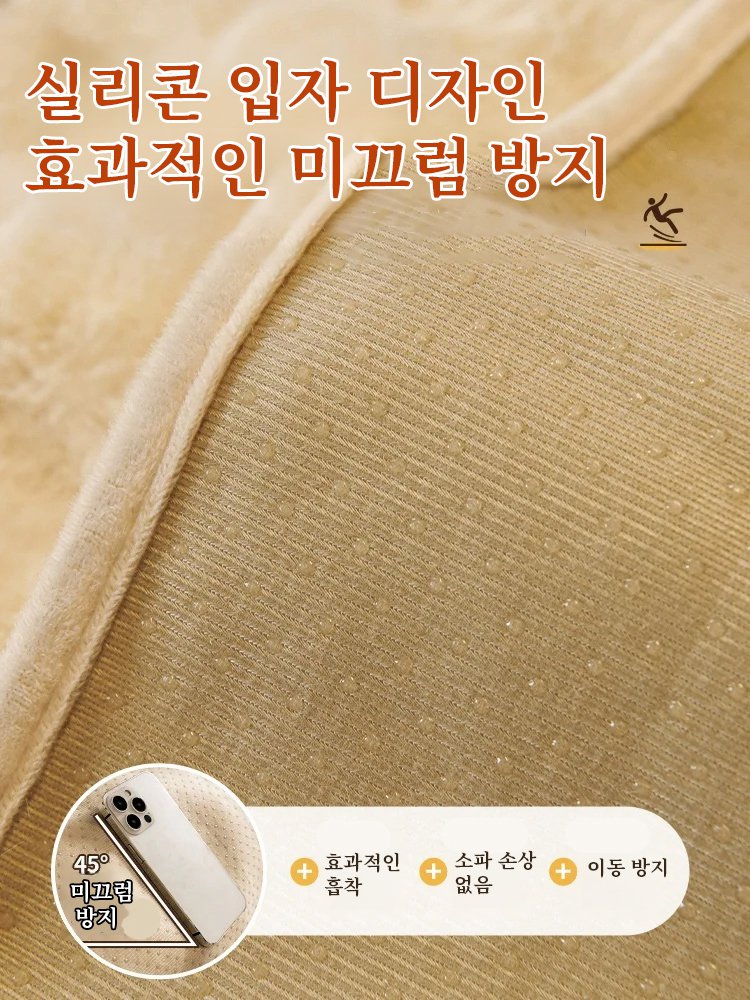두꺼운 토끼털 소파 패드