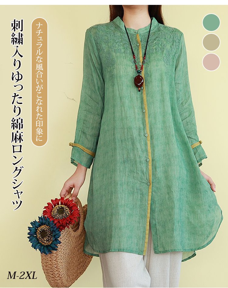 ゆったりシルエットの綿麻シャツ着用イメージ