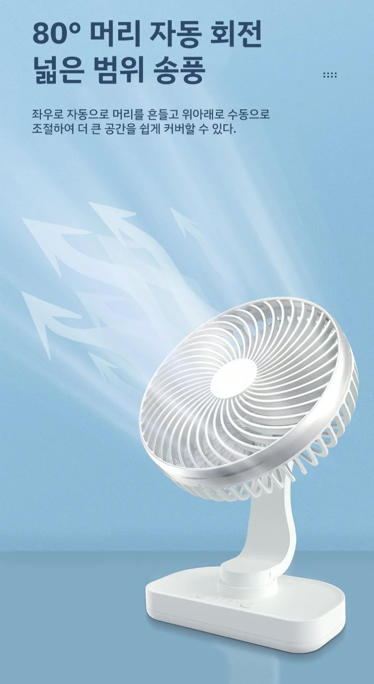 USB 충전식 탁상용 선풍기 사용 모습