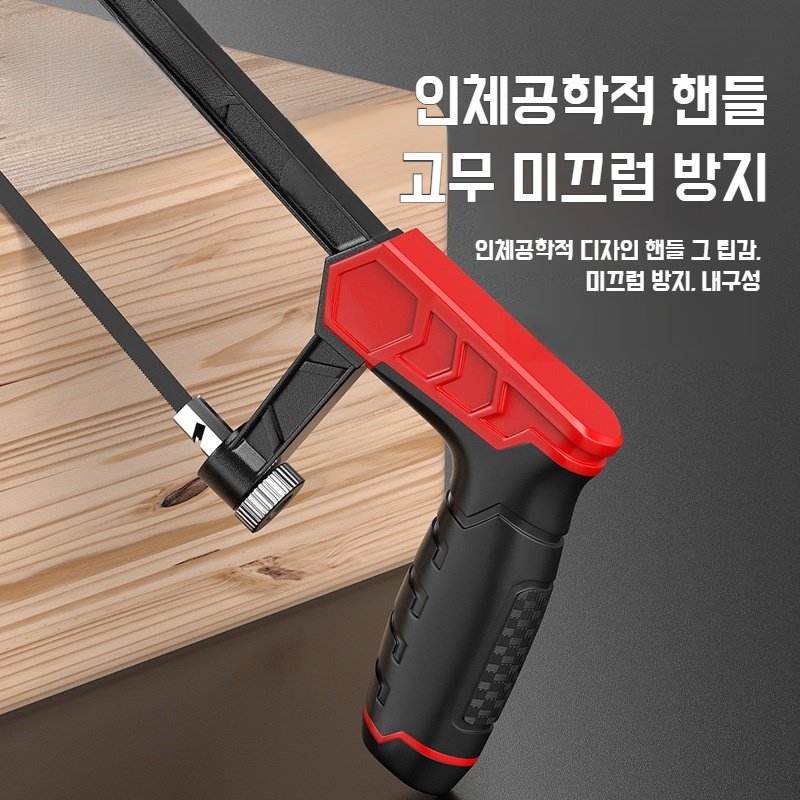 가정용 조절 수제 강철톱 미니 활 홀 수동 공구 금속 조절 목공품 강력톱