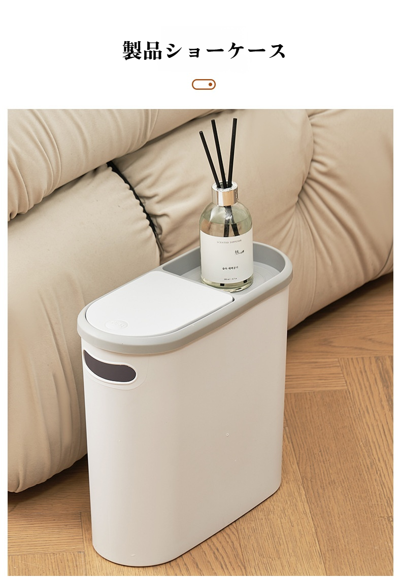 お手入れ簡単なプラスチックゴミ箱