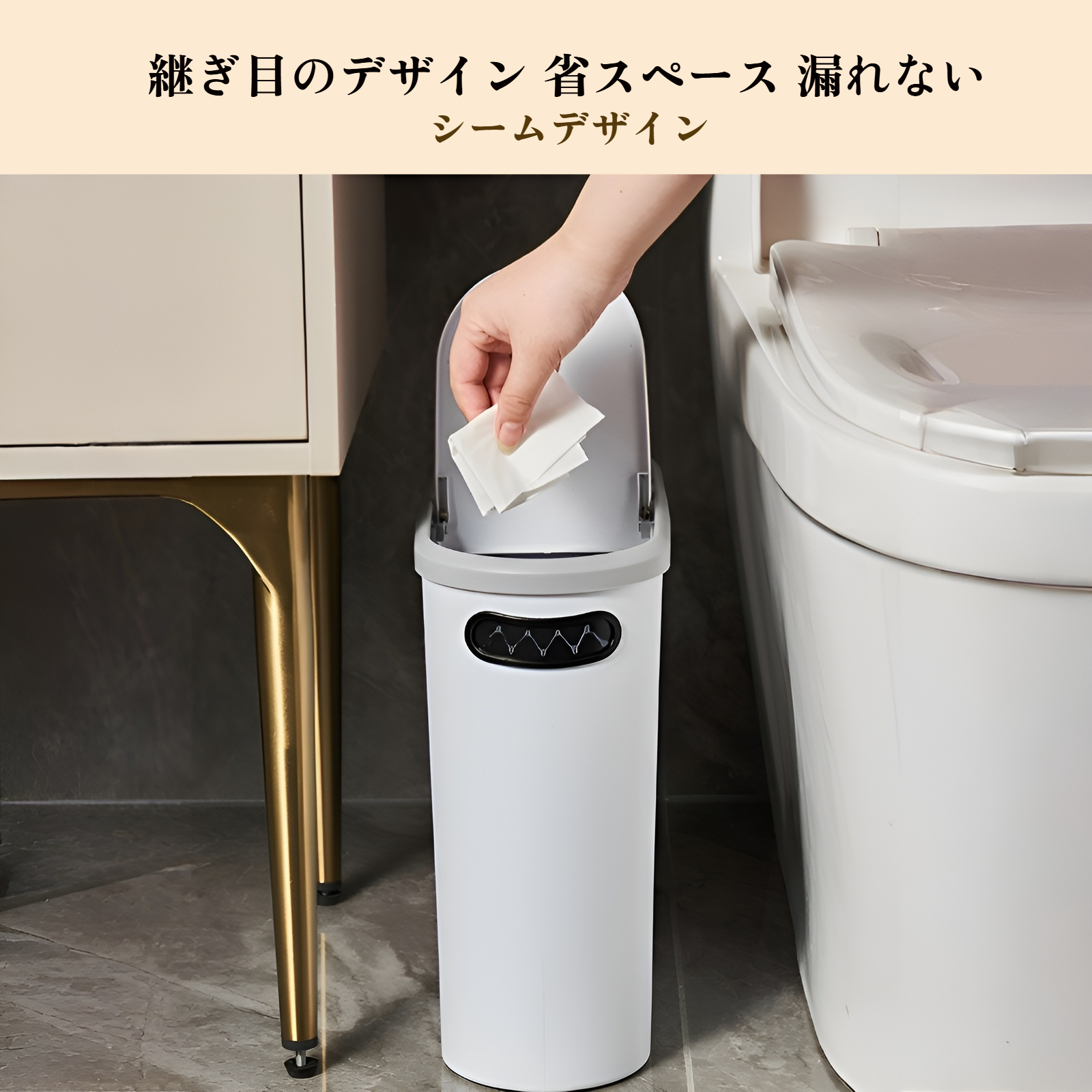 バスルーム用コンパクトゴミ箱