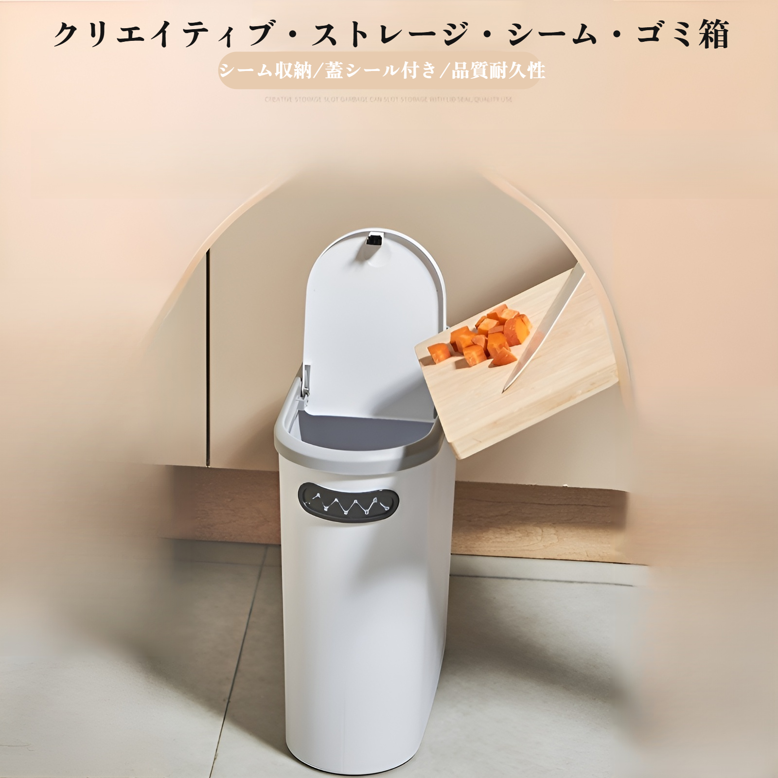 クリエイティブなデザインの蓋付きゴミ箱