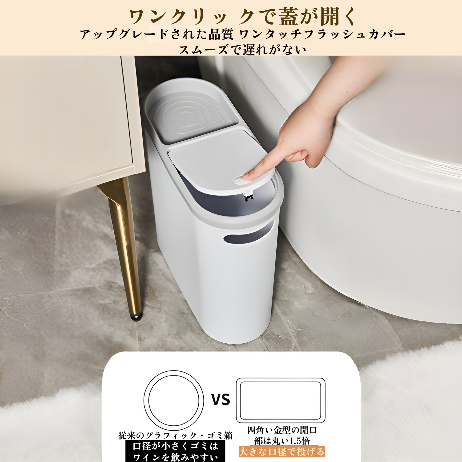 家庭用トイレに最適なゴミ箱