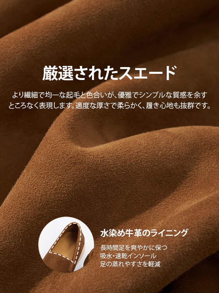 【神戸職人の手縫い】オーダーメイド対応の高品質メンズカジュアルスリッポン