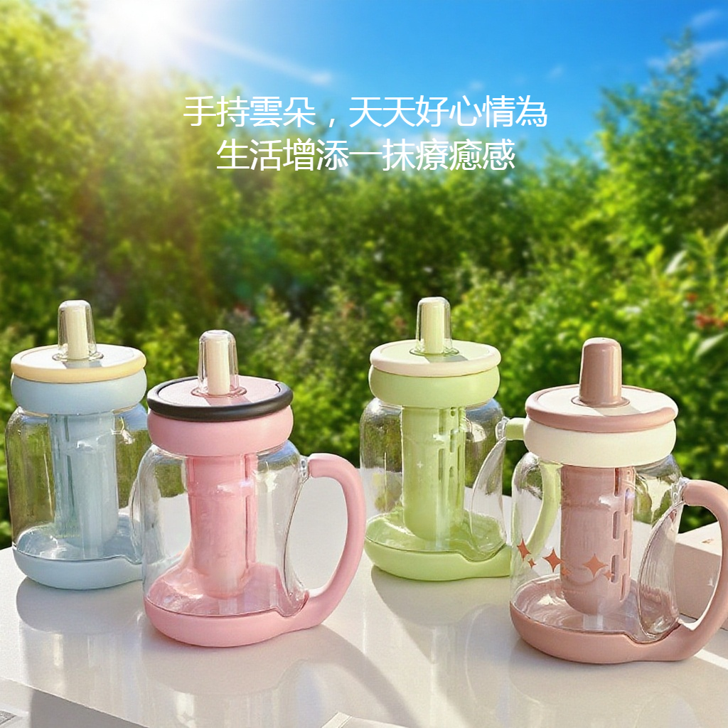 高顏值雲朵手柄塑膠杯