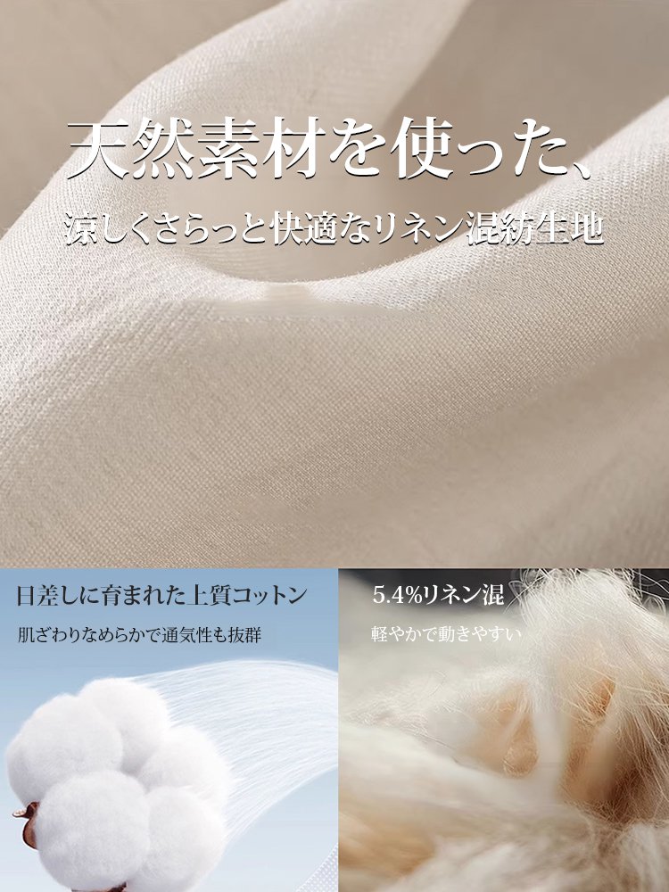 すっきり見え襟付きジャケット