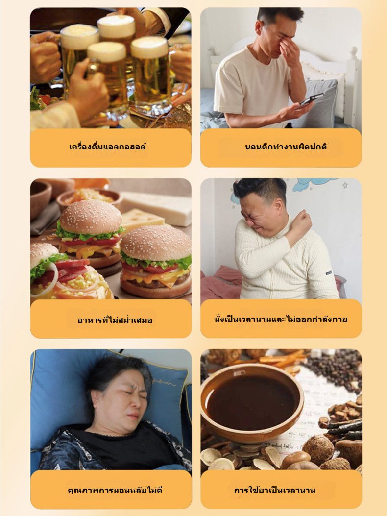 สูตรดั้งเดิมอายุกว่าร้อยปี แคปซูลเห็ดหลินจือและกวาวเครือ