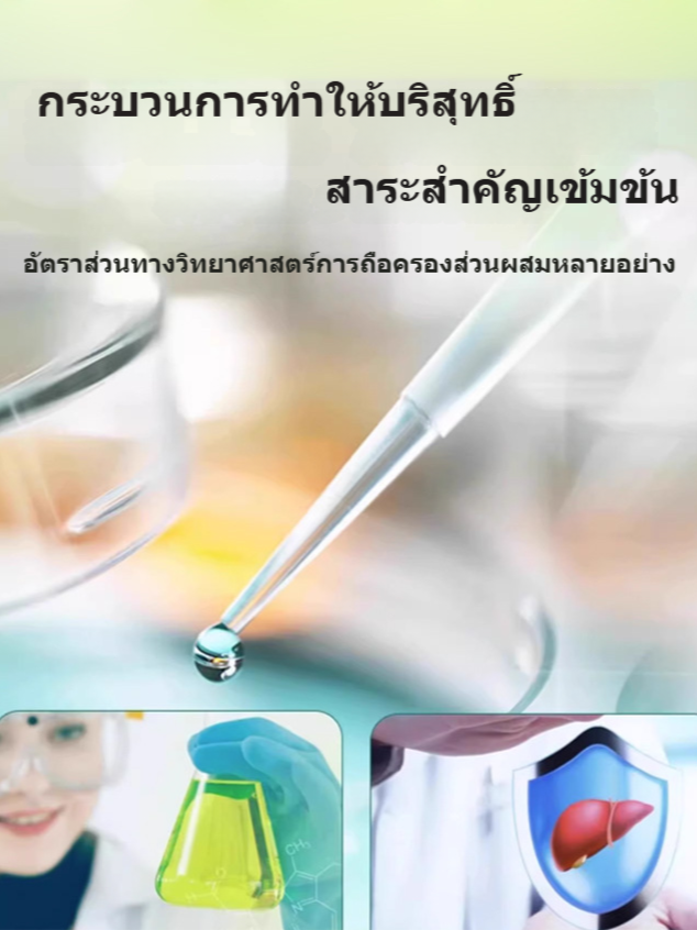 สูตรดั้งเดิมอายุกว่าร้อยปี แคปซูลเห็ดหลินจือและกวาวเครือ