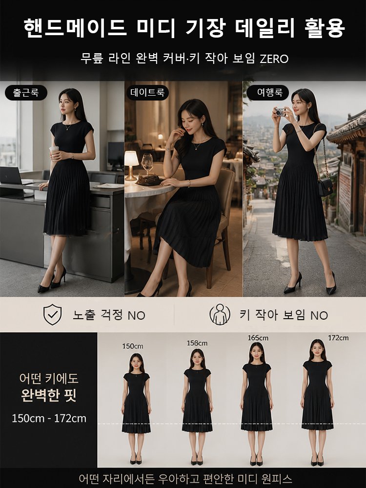 26SS 로맨틱 플리츠 원피스