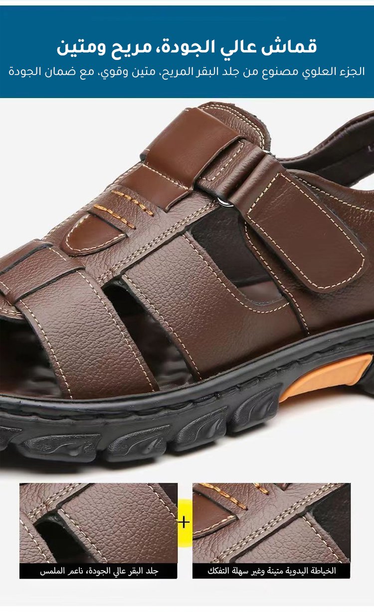 نعل داخلي مبطن لراحة القدم من Noorstep