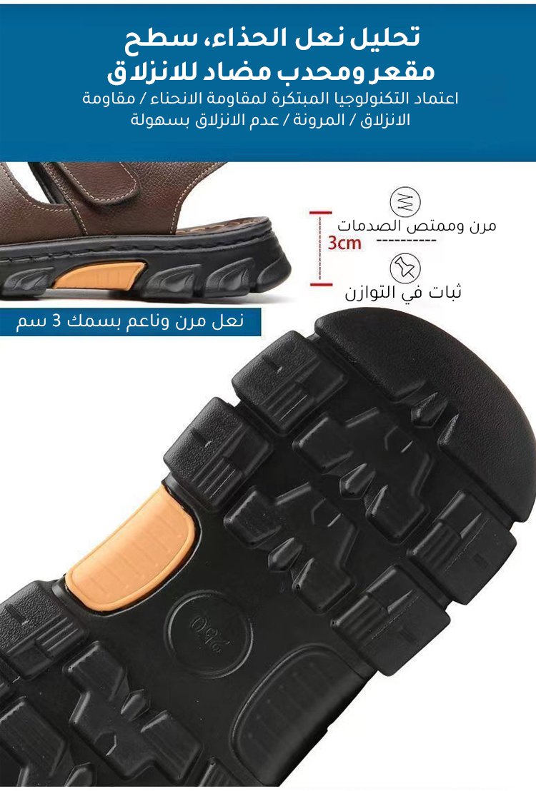 نعال جلدية عالية الجودة للرجال من Noorstep