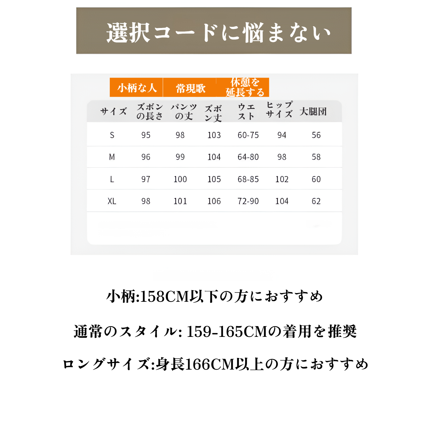 ワイドレッグの美脚効果を強調するパンツ