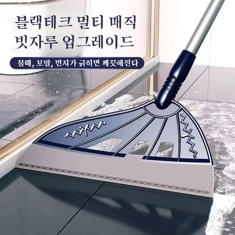 블랙테크 스크래치 밀대 물빗자루 헤어 전용 매직 실리콘 밀대 화장실 전용 청소도구