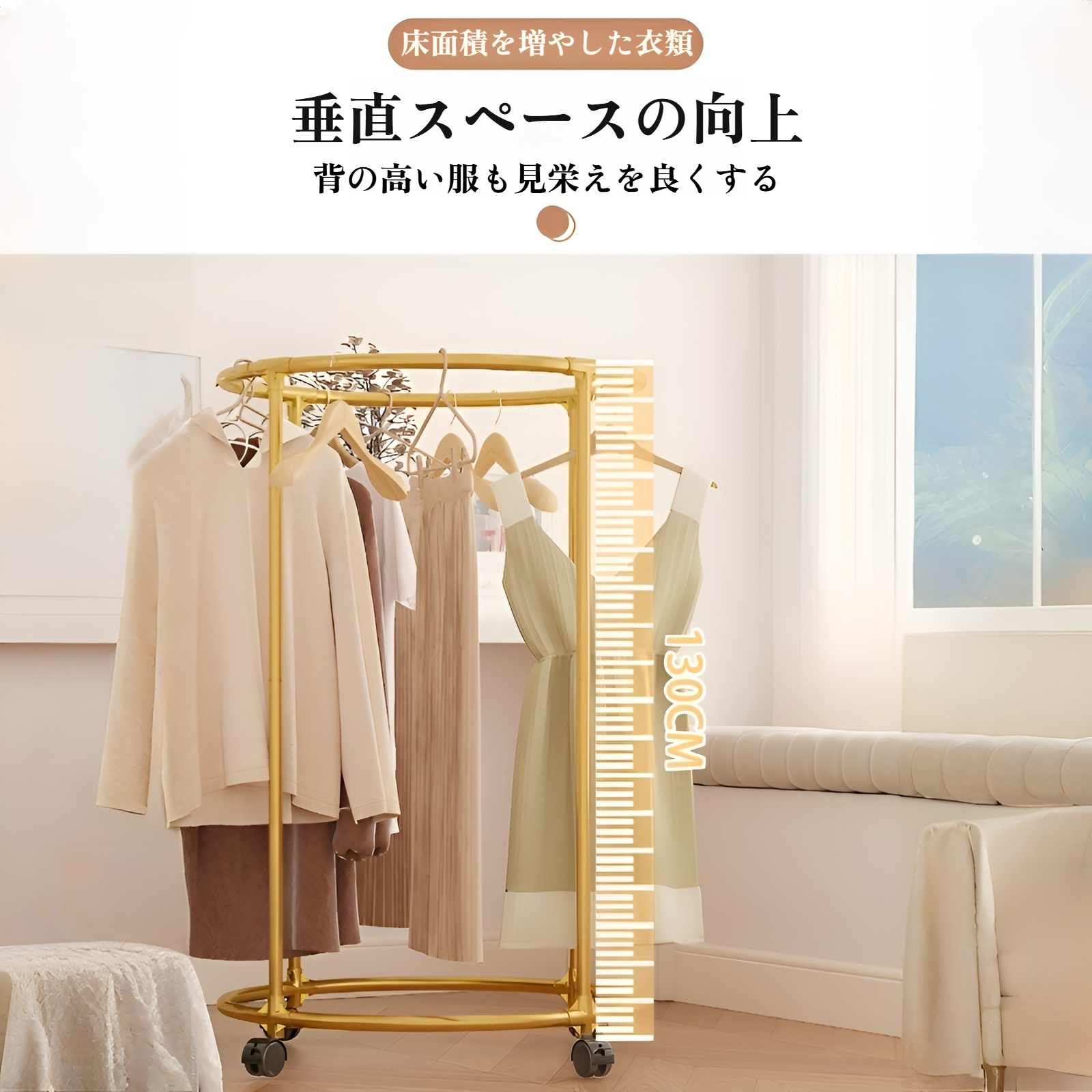 耐久性の高い鉄製収納ラックのディテール