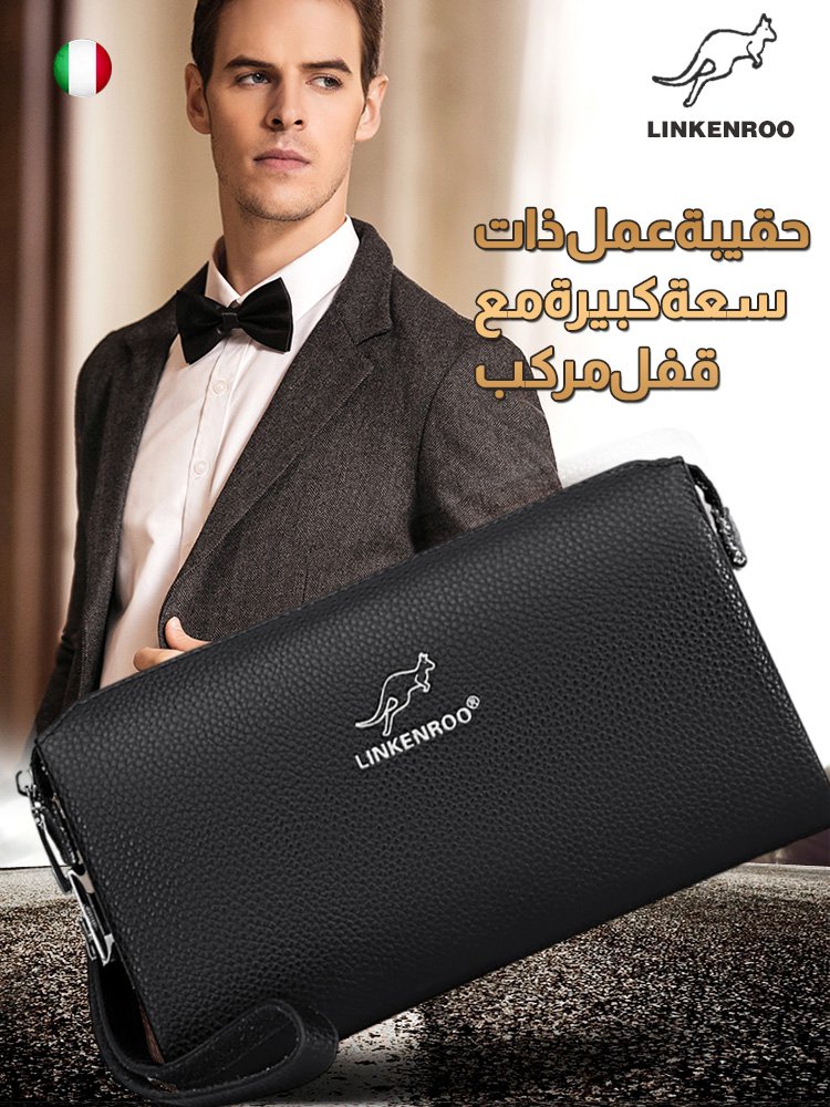 حقيبة يد مع قفل مركب