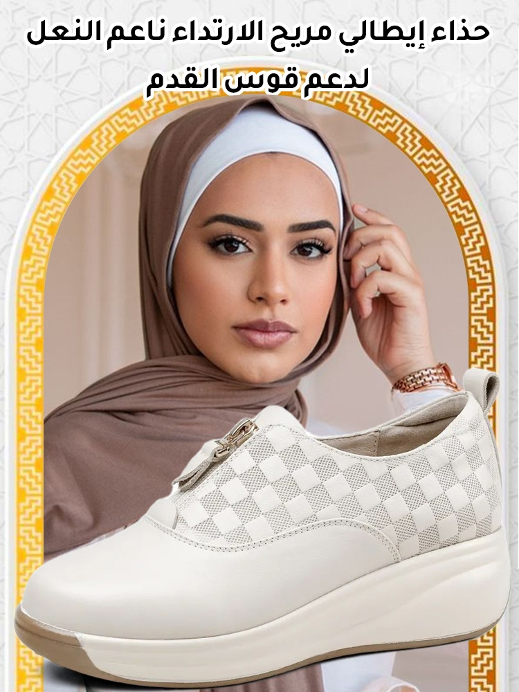 حذاء إيطالي مريح الارتداء ناعم النعل لدعم قوس القدم