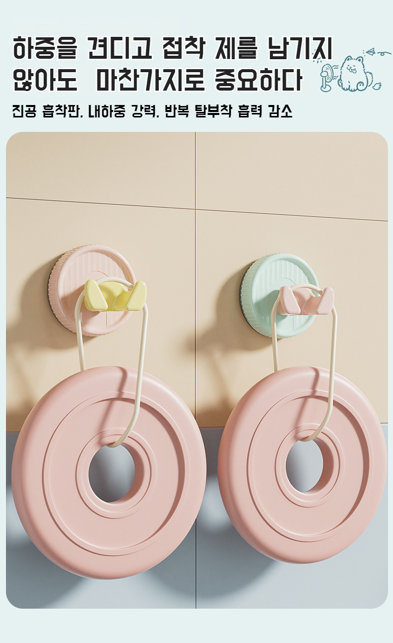 여러 종류의 플러그를 정리하는 흡착판걸이 활용 예시