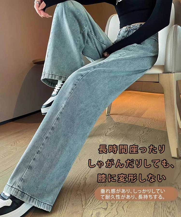 レディースワイドレッグデニムパンツ