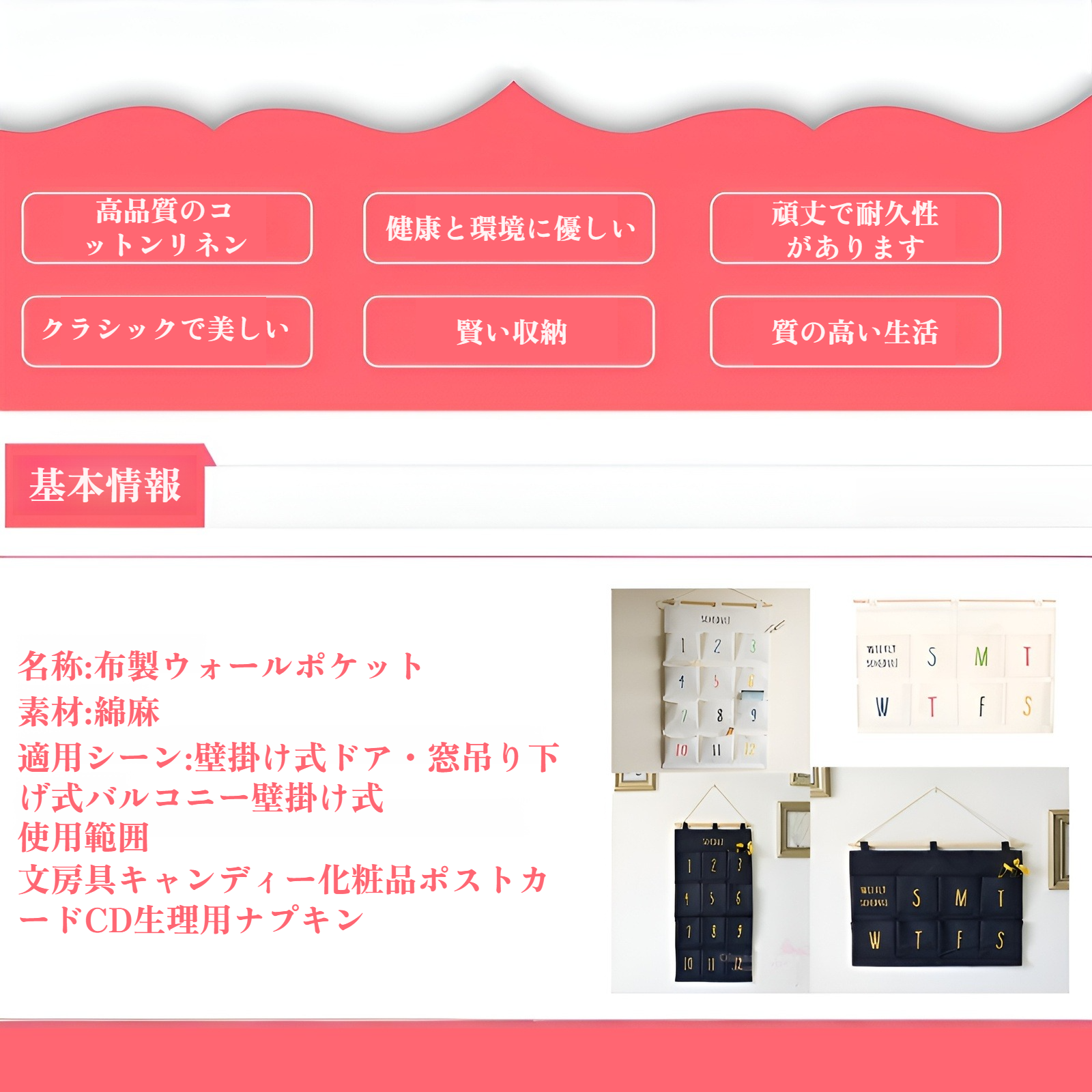 省スペースに役立つ布製収納バッグ