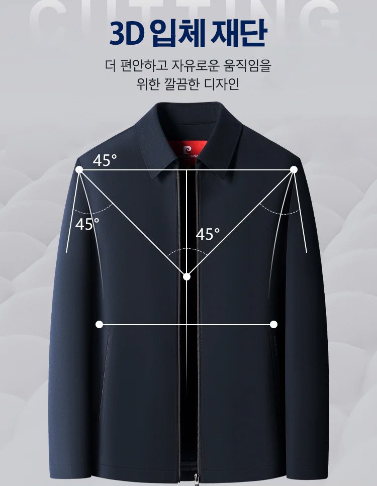 남성 비즈니스 캐주얼 남성 재킷