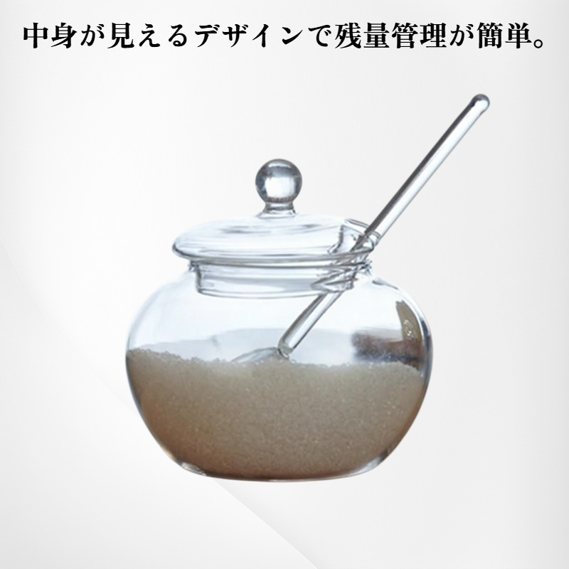 多用途透明ガラス瓶 蓋・スプーン付き ティー・砂糖・はちみつ・ミルクパウダー入れ