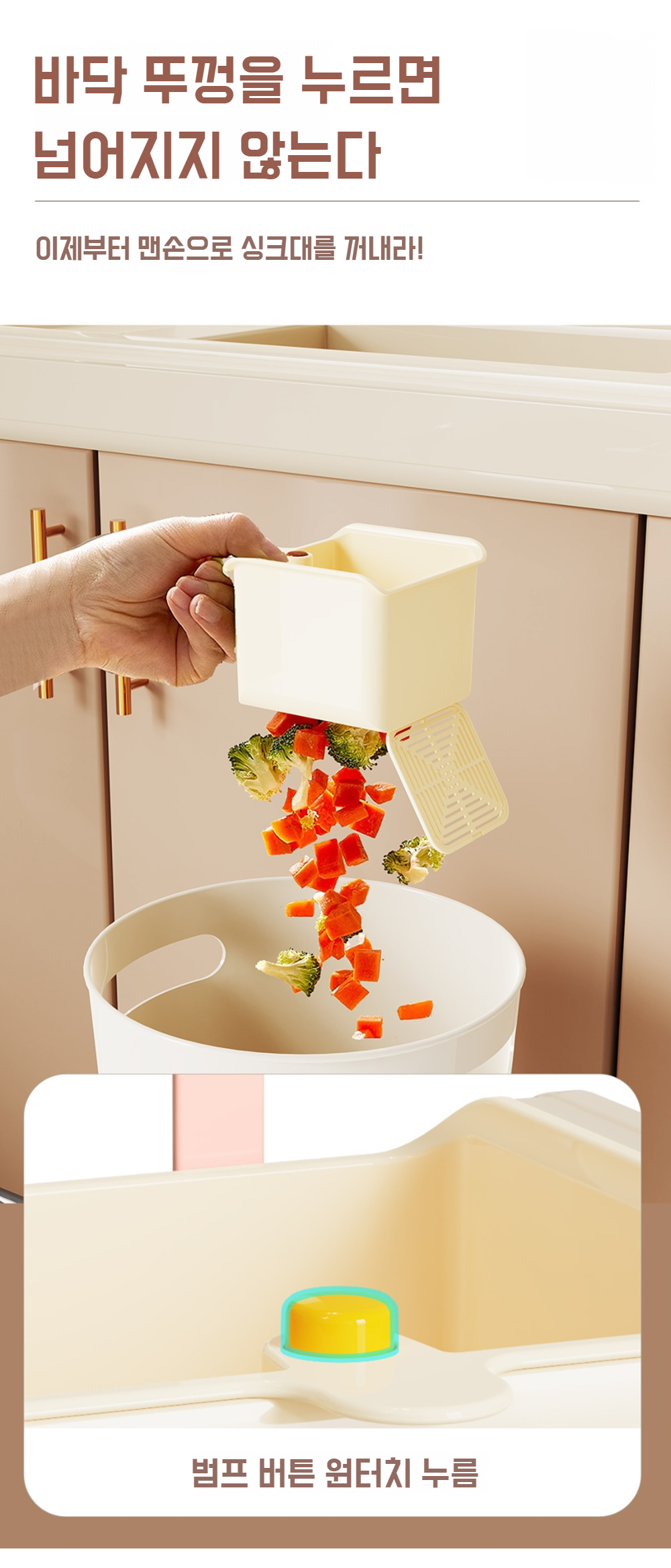 물빠짐 구멍이 있는 걸이식 바구니