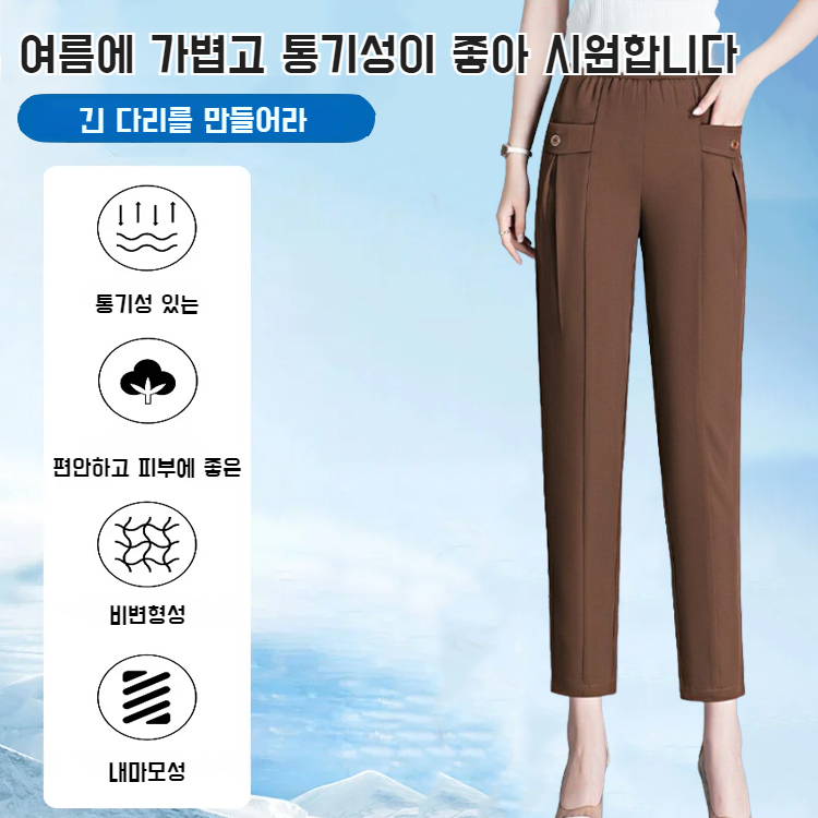 스모크 배기 팬츠 여 여름 와이드 슬림 원단 쿨 9부 하이웨스트 스모크 팬츠