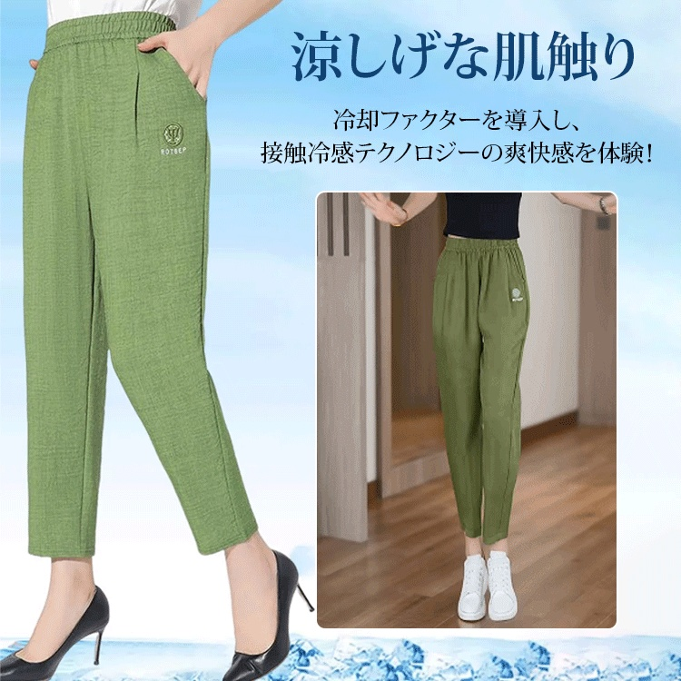 綿麻テーパードパンツ