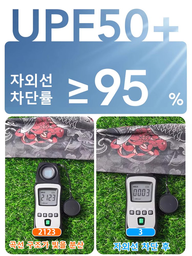 여름 리얼리스틱 노라인 타투 쿨 팔 토시