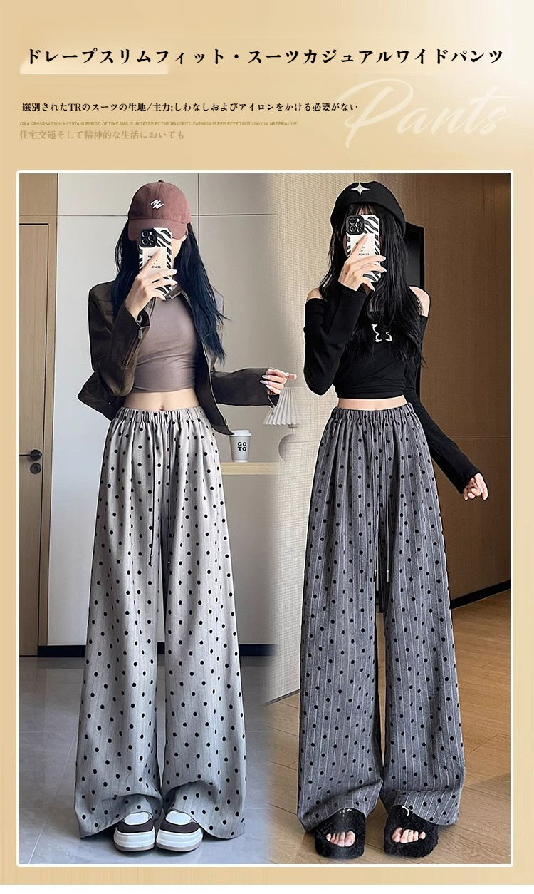 カジュアルなストリング仕様のワイドパンツ