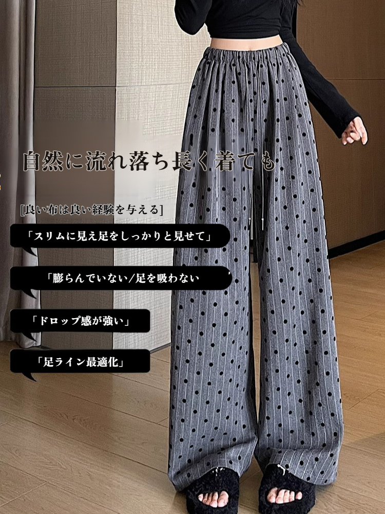 カジュアルワイドドットバンディングパンツ レディースストレート