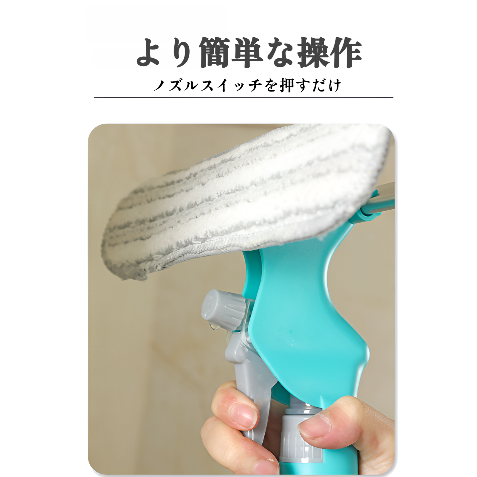 多機能家庭用ガラス両面クリーニングブラシ、スクレーパースポンジフロアブラシスプレーボトルクリーニング窓クリーニングアーティファクト