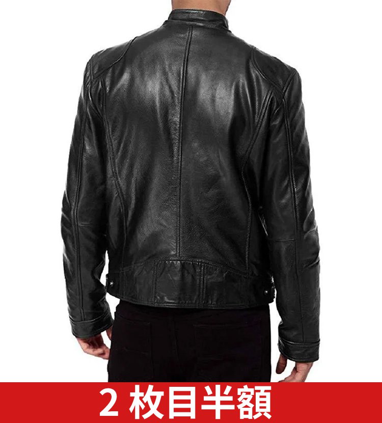 レザージャケット